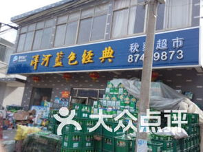 揚(yáng)州廣興建材經(jīng)營部與文匯路購物指南 裝飾材料批發(fā)一站式采購