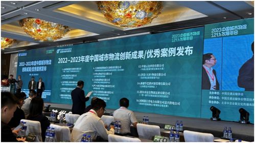 柯賽德斯加美石油集團(tuán)入選中國(guó)城市物流供應(yīng)鏈服務(wù)創(chuàng)新案例 引領(lǐng)供應(yīng)鏈管理服務(wù)新標(biāo)桿